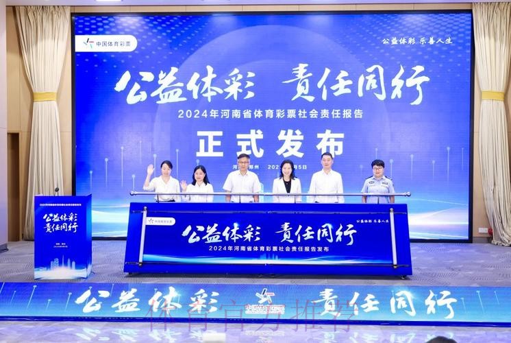 规范赛事慈善活动 守护公益初心底色 ——专家解读体育赛事慈善活动 规范赛事慈善活动 守护公益初心底色 ——专家解读体育赛事慈善活动