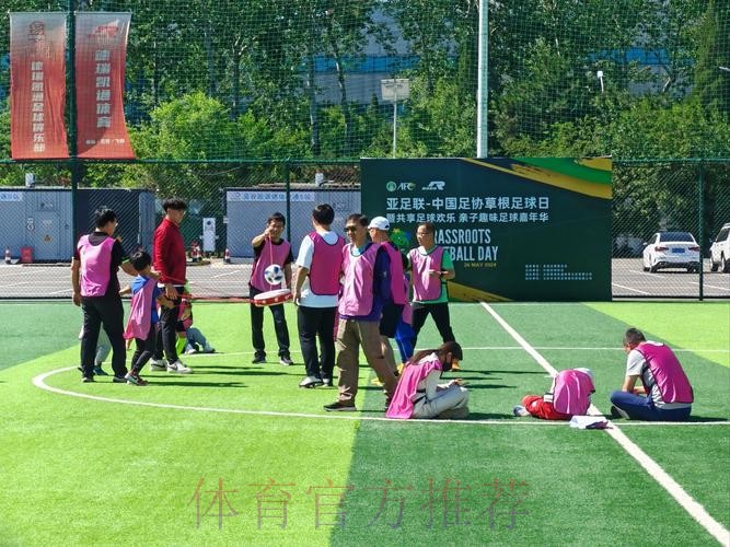 激情传递 梦想启航——亚足联-中国足协草根足球日活动走进运河小学 激情传递 梦想启航——亚足联-中国足协草根足球日活动走进运河小学