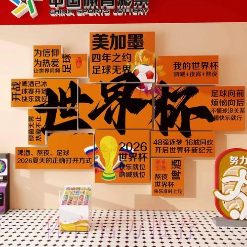 世界杯投注入口：如何筛选高回报率策略